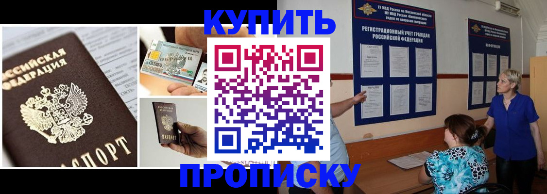 временная регистрация госуслуги в Лодейном Поле