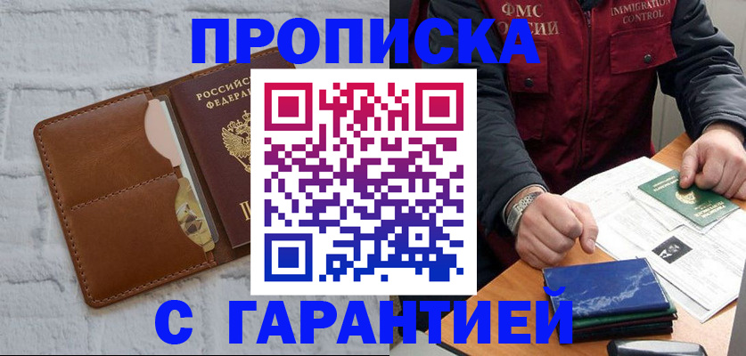 форма 3 в Лодейном Поле