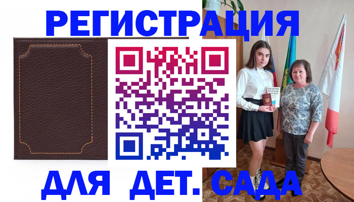 пропишу в квартире в Лодейном Поле