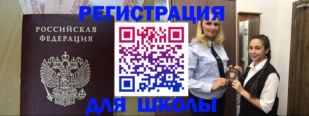 прописка в квартире в Лодейном Поле
