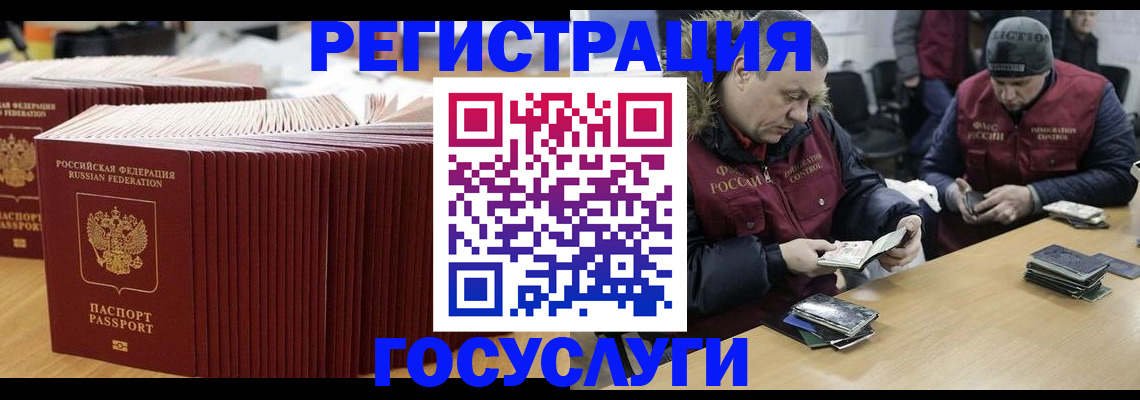 временная регистрация поиск в Лодейном Поле